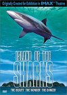 Island of the Sharks (Large Format) DVD